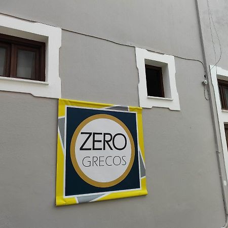 Grecos Zero Skiathos Exterior photo